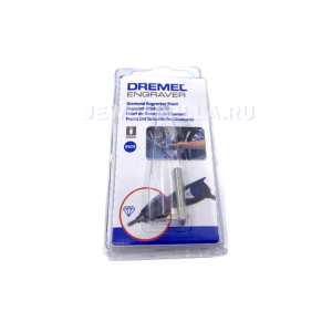 Насадка алмазная для виброгравера DREMEL 220V, 6000 уд/мин