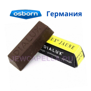 Паста для полировки DIALUX желтая (суперфин.полировка) OSBORN (110 гр)