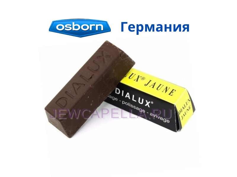 Паста DIALUX желтая (суперфинишная полировка) OSBORN (110 гр) Паста для полировки DIALUX желтая (суперфин.полировка) OSBORN (110 гр)