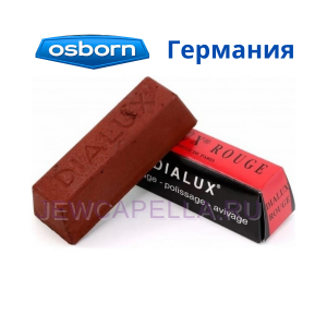 Паста для полировки DIALUX красная (средняя полировка) OSBORN (140 гр), 2808