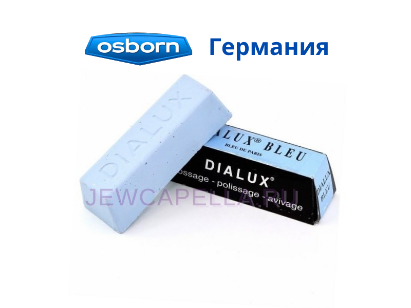 Паста DIALUX голубая (суперфинишная полировка белых сплавов) OSBORN(110 гр) Паста для полировки DIALUX голубая (суперфинишн.полировка для белых сплавов),OSBORN(110 гр), 1021