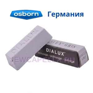 Пасты полировальные
