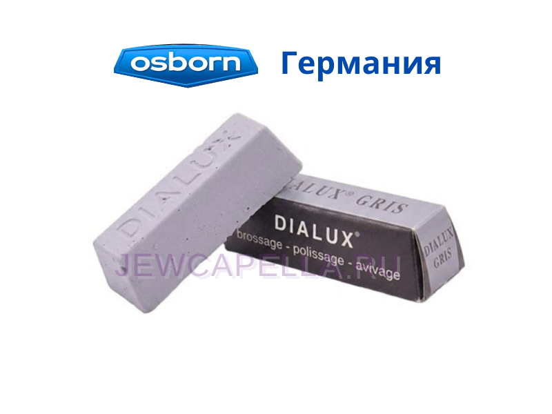 Паста DIALUX серая (финишная полировка нерж.стали) OSBORN (115 гр) Паста для полировки DIALUX серая (финишная полировка нержавеющей стали) (115 гр)