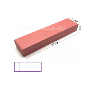Футляр картонный, серия “АЛИЯ”, 220х55х30мм Футляр картонный, серия "АЛИЯ", 220х55х30мм