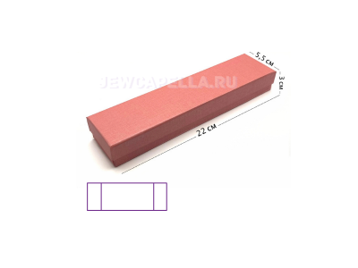 Футляр картонный, серия "АЛИЯ", 220х55х30мм
