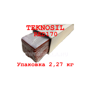 Резина силиконовая TEKNOSIL RED170 кирпичная (2,27 кг)